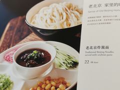 -花家八爷府(王府井·故宫店)