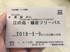 -灌篮高手动画打卡地
