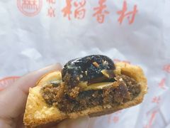 -北京稻香村(五道口店)
