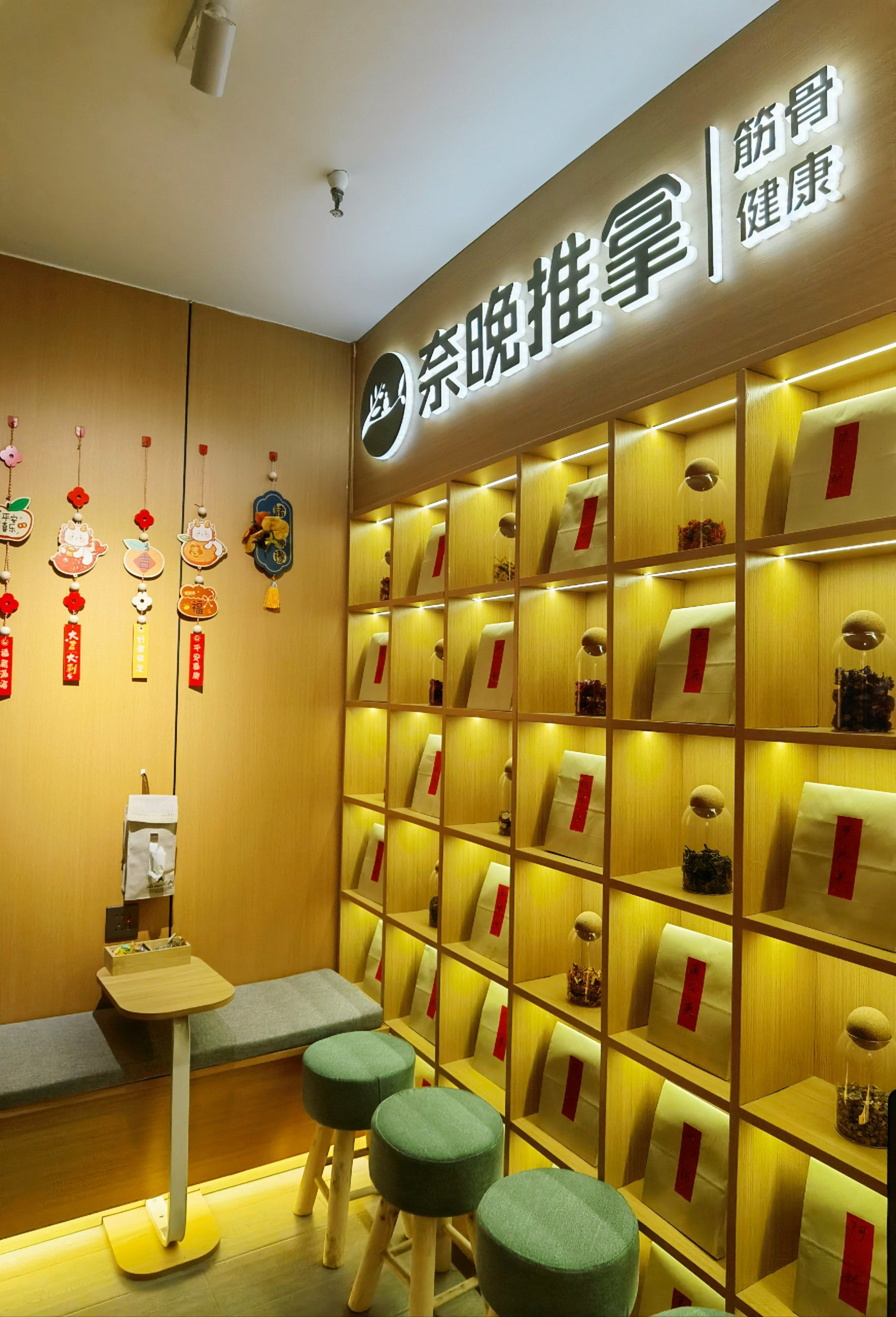 现在开推拿店怎么样(现在开推拿店怎么样啊)