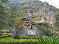 -鹤壁淇县云梦山