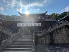 -六祖寺