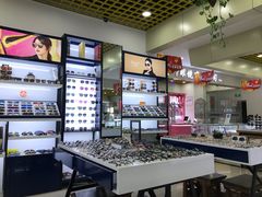 -三叶眼镜城·好视力眼镜店