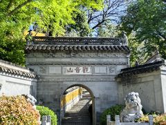 -观音山
