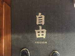 -侘寂甜品(自取店)