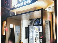 -国药中服免税(北京坊店)