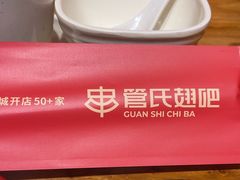 -管氏翅吧(国展店)
