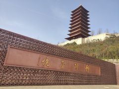 -牛首山文化旅游区