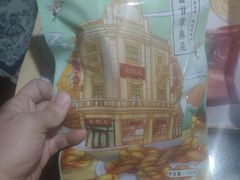 -皇饭儿·王润兴酒楼(河坊街店)