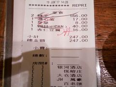 -豚王拉面(澳门银河店)