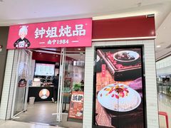 -万达广场(南宁青秀店)
