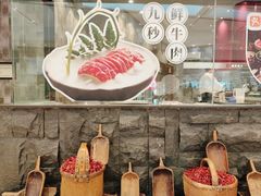 -麻路成都火锅(柏威年店)