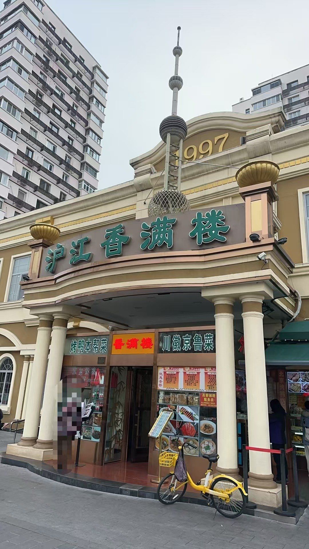 少有正宗本帮菜