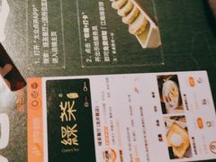 -绿茶餐厅(汇悦大融城店)