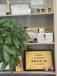 -DK SALON连锁专业烫染接发店