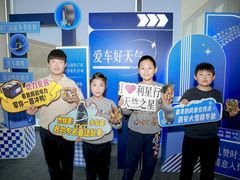 -利星行天竺之星汽车有限公司