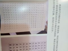 -学知乐教育·幼小衔接·小学科辅导(嘉定镇校区)
