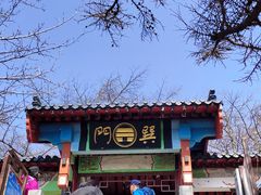 -崂山巨峰游览区