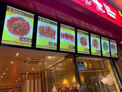 -老号尤兔头(西川店)