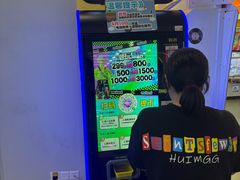 -meland·儿童乐园·游戏厅娃娃机·电玩Xbox(成都合生汇店)