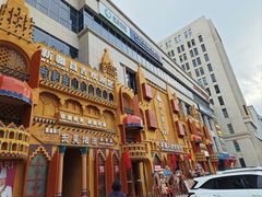 -SEEUNARI西域娜依新疆菜(环宇广场店)