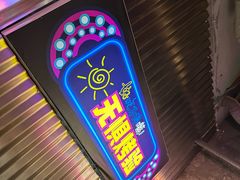 -有蚝有翅烧烤大排档·宵夜(右安门店)