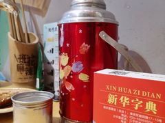 -班花麻辣烫(南京概念店)