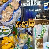 无锡泰国菜天花板🇹🇭