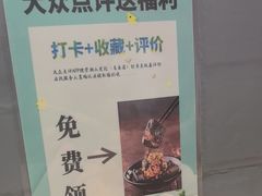 -湘人龙记老长沙米粉(鸟巢店)