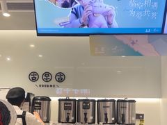 -古茗(东鼓道店)