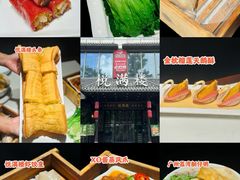 -悦满楼·西关名点·湛江名菜(航空综合大厦店)