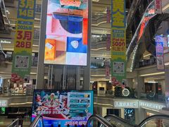 -红星美凯龙北京至尊MALL(东四环中路店)