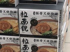 -盒马X会员店(上海森兰商都店)