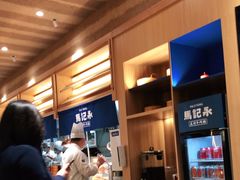 -马记永·兰州牛肉面(山姆外高桥店)
