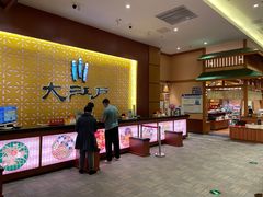 -大江户·温泉洗浴(浑南店)