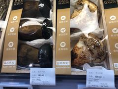 -Olé精品超市(苏州中心店)