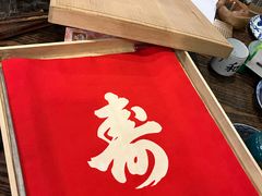 -滋味厨房小酒馆(万达广场店)