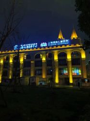 -上海浦滨儿童医院