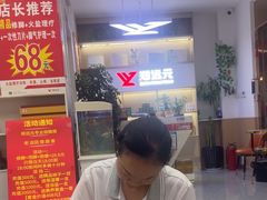 -郑远元专业修脚房·按摩·肉刺·灰指甲(东安路店)