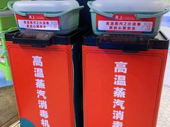 -鱼上·烤鱼(万象城店)
