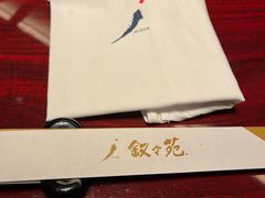 -叙叙苑(大阪店)