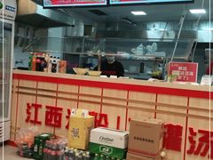 -周真真南昌拌粉·瓦罐汤(敦化路店)