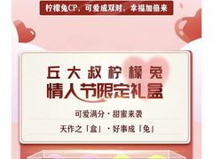 -丘大叔柠檬茶(乐峰广场分店)