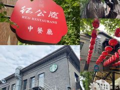 -1912街区