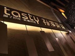 -孙家外婆•长春地标美食新名片(吾悦广场店)