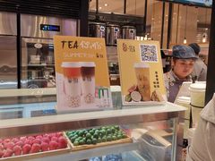 -茶百道(柏威年店)
