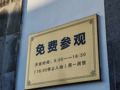 -程十发艺术馆
