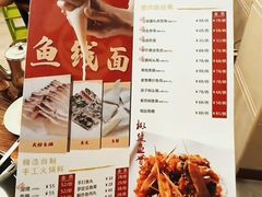 -正能量脆肉鲩火锅