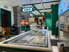 -老鼎丰(靖宇街总店)