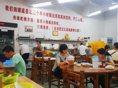 大堂-南记食粥坊·宵夜大排档(岭南分店)
